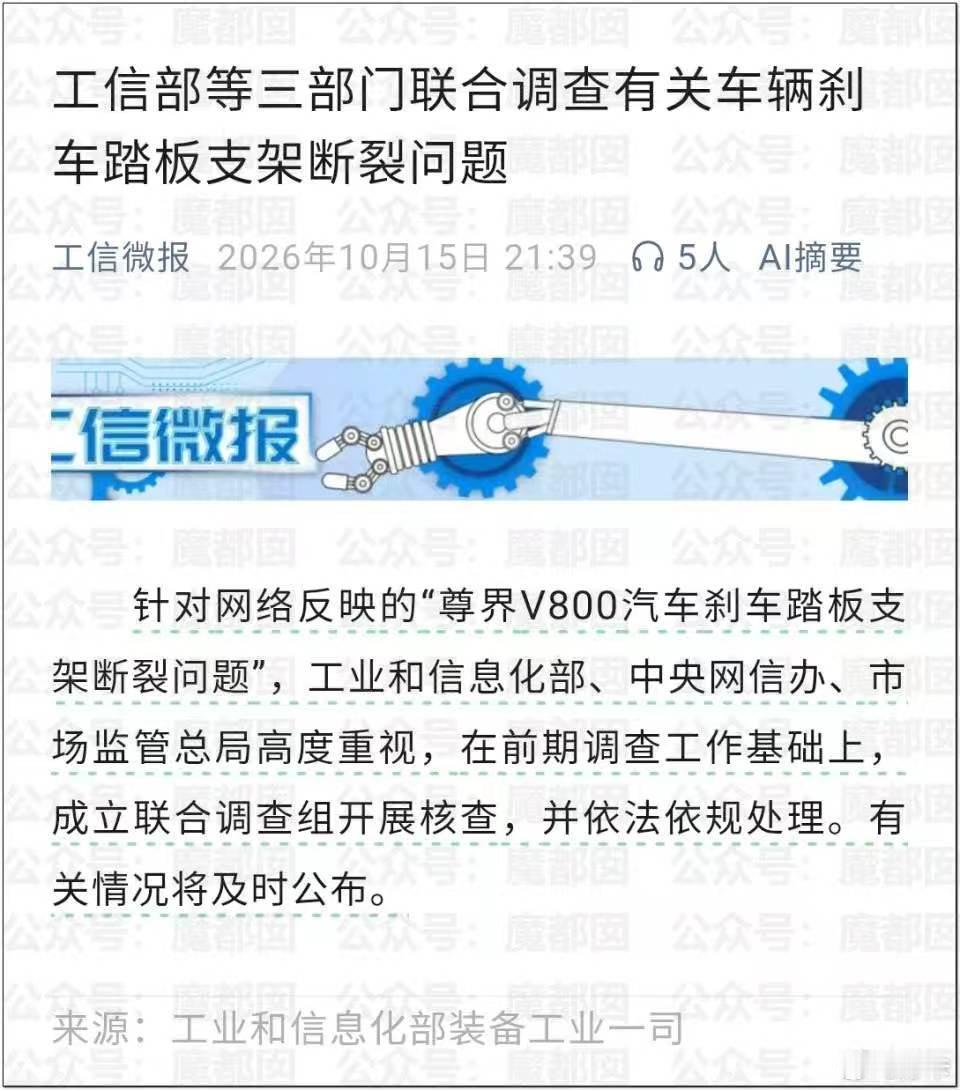 坐等官方调查结果，希望这个结果公正而客观，既不要和稀泥，更不要被任何强大势力干扰