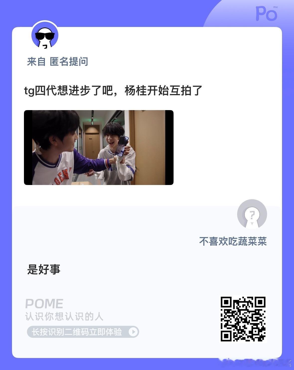 男团不麦麸 都给我滚回家[奥特曼] ​​​