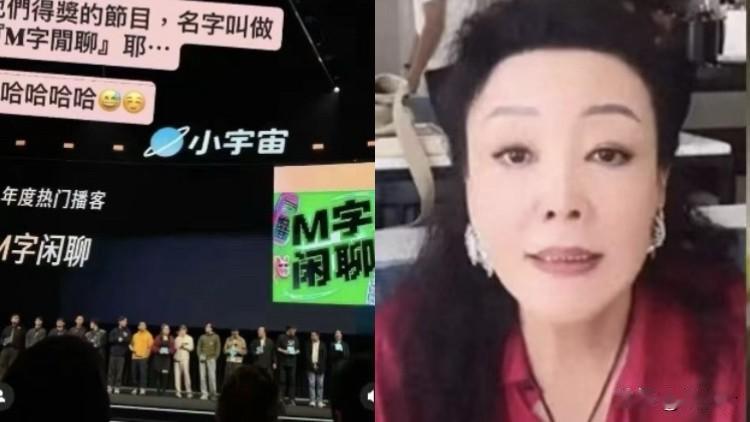 大S走了一年，张兰本来都消停了，现在突然又较上劲了。

这次硬刚的是广播节目《M