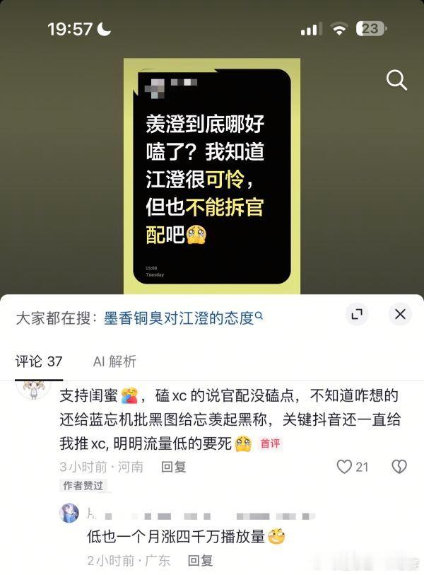 【细节】八年级下册 