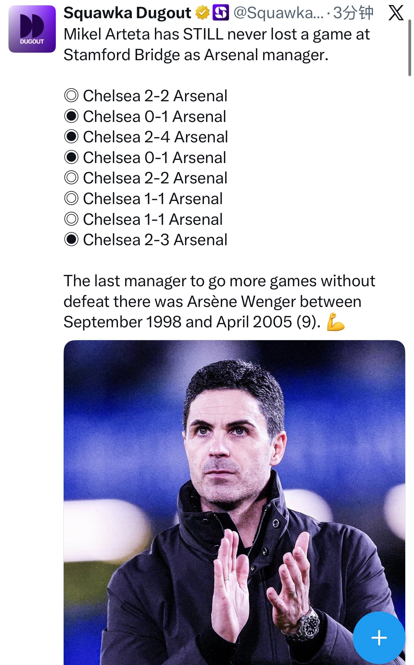 哎 都让他可以比肩温格了 