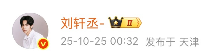 天津？小孩回来了？！！！！！！ ​​​