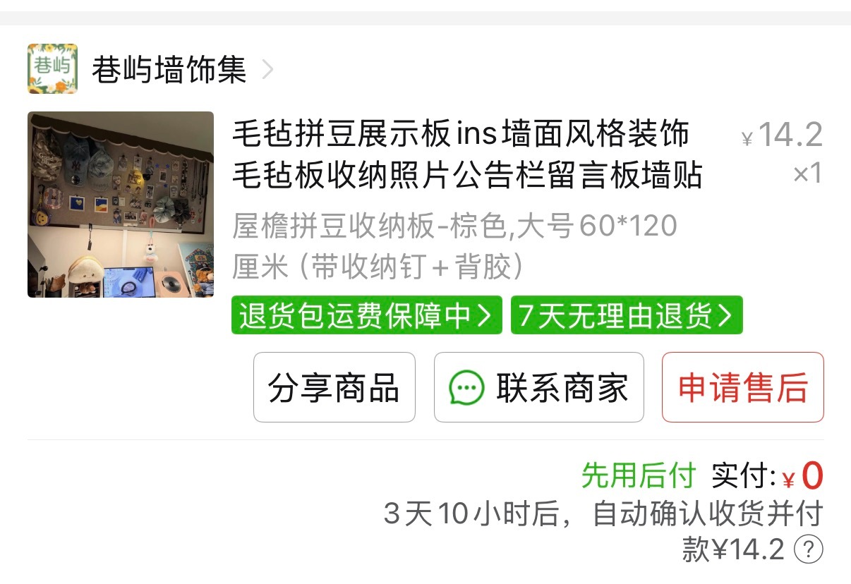 还有什么链接没发网页链接