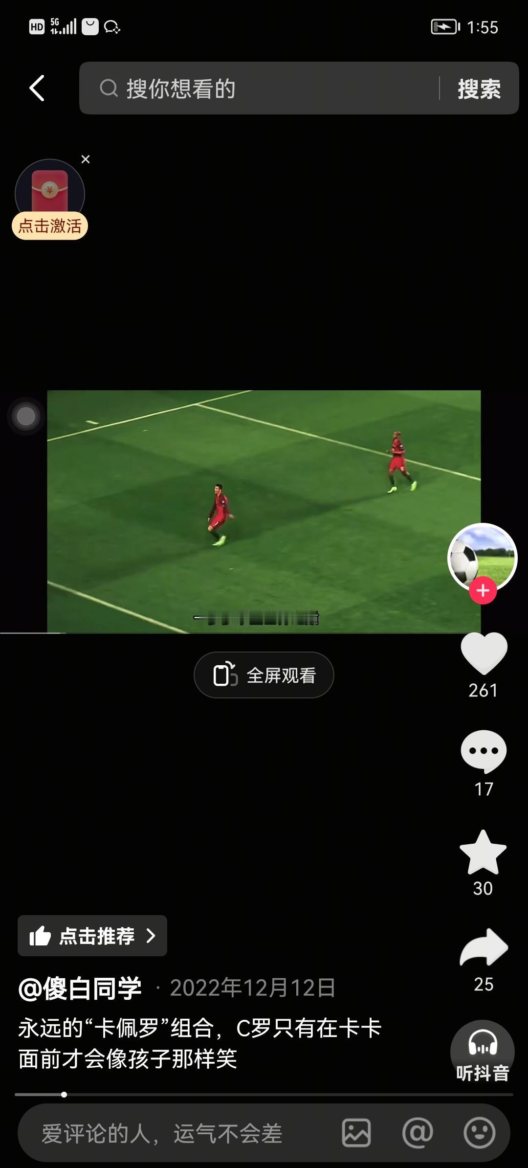 名帅卡佩罗对着直播间直接炸了！
国米跟利物浦这场欧冠关键战踢到第88分钟，裁判吹