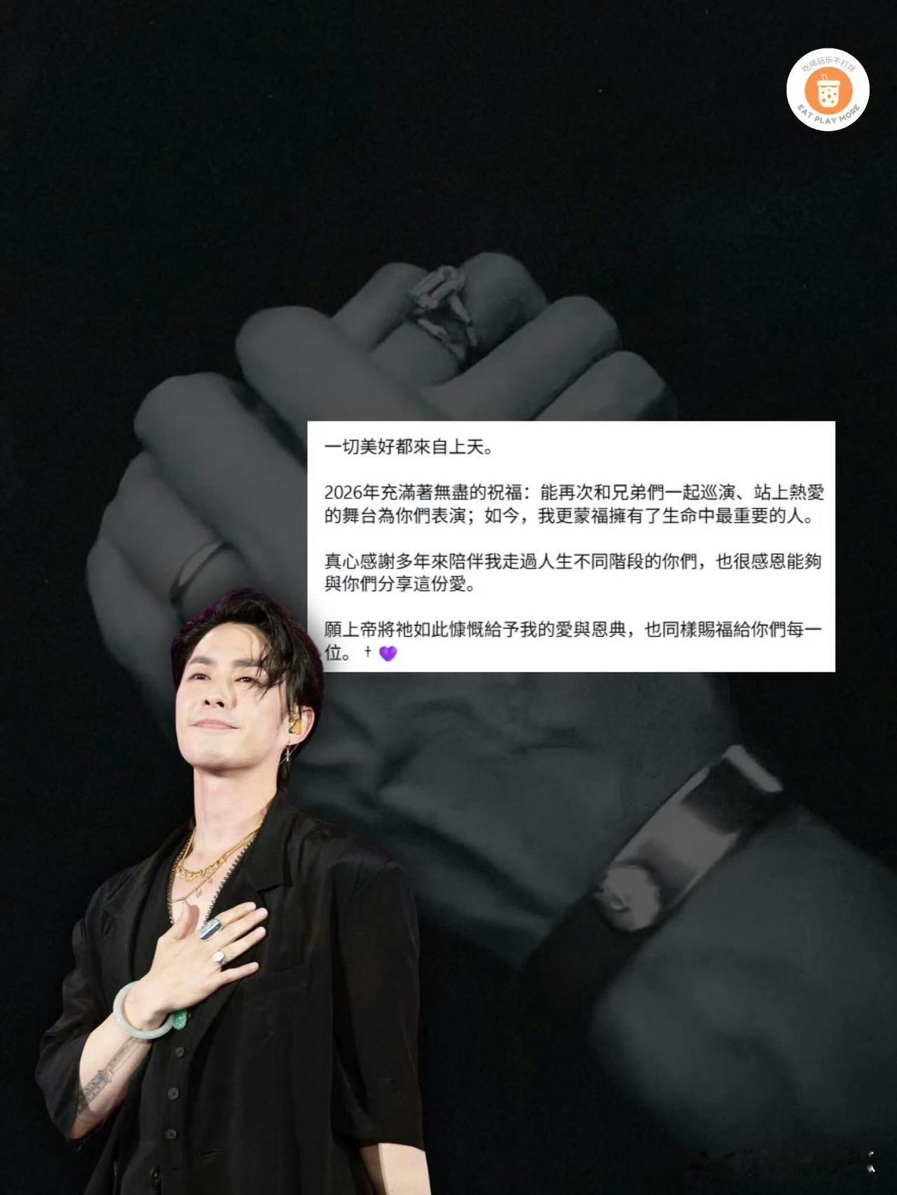 吴建豪娶小20岁模特老婆
我只想说金莎争气
伊能静争气
钟丽缇争气
董璇争气
贾