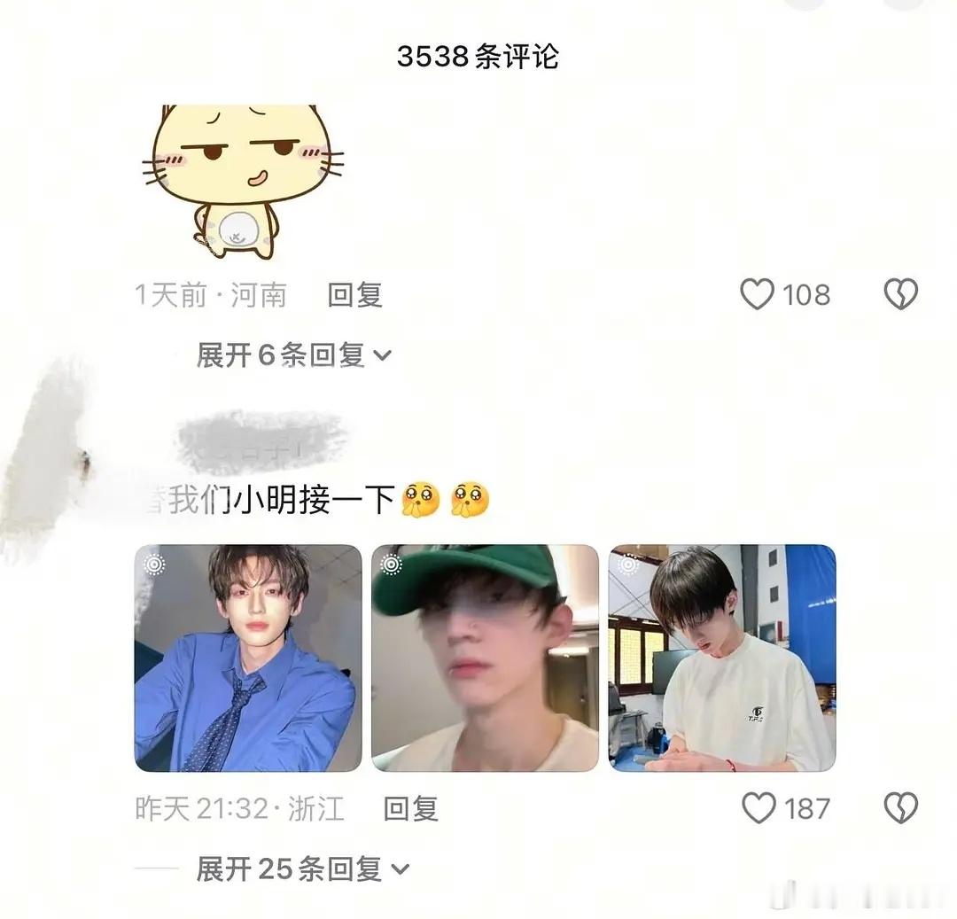 影视寒冬虞书欣真的不缺二番，🫘多的是生粉舔🍪的 