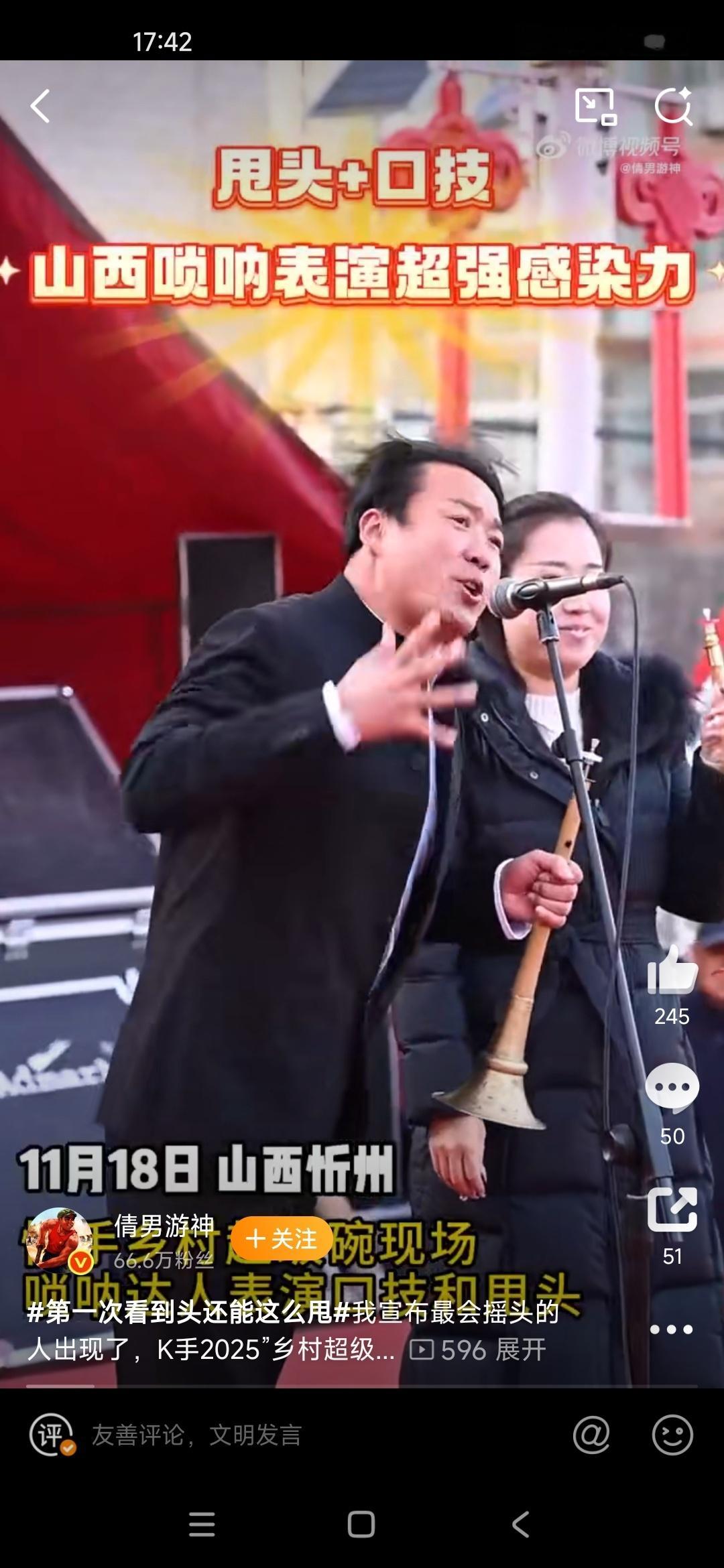 厉害了，没想到头还能这么甩呀，直接把氛围感拉满，要是在现场看一看多好