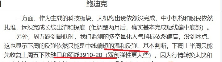【恐慌足够，先填缺口 】 周五的大跌，并没有使市场心态达到冰点，今天早盘继续跌，