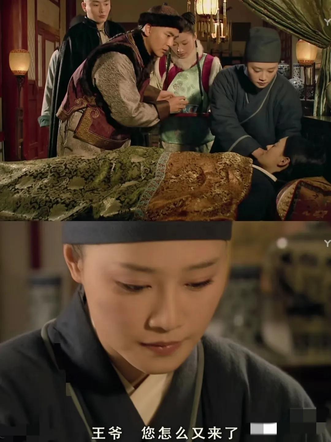 甄嬛生个病，这两个男人100个心眼子全暴露了[皱眉]大家都是男人，谁不明白谁呀？