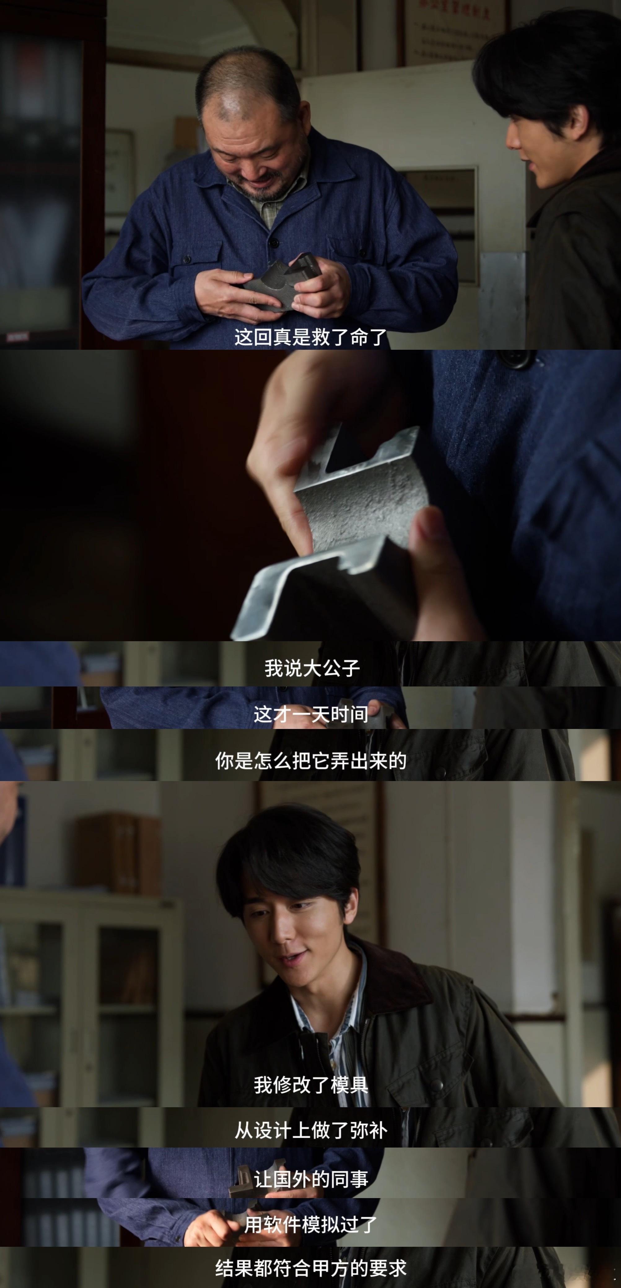 内娱智性恋男友上新了被张新成在《淬火年代》演的柳钧狠狠惊艳到！智性恋属性直接拉满