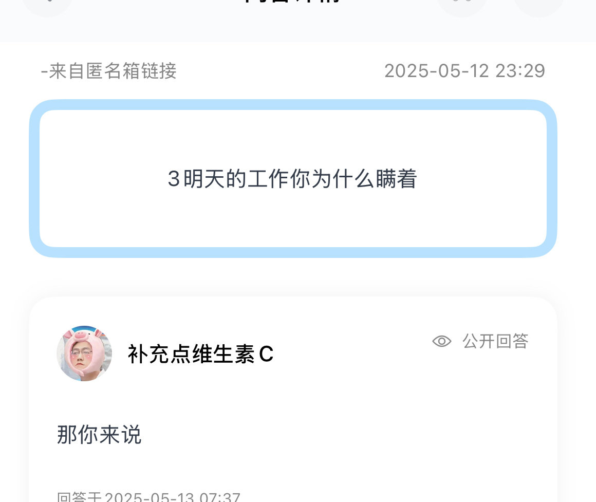 tg：3今天有行程？ ​​​