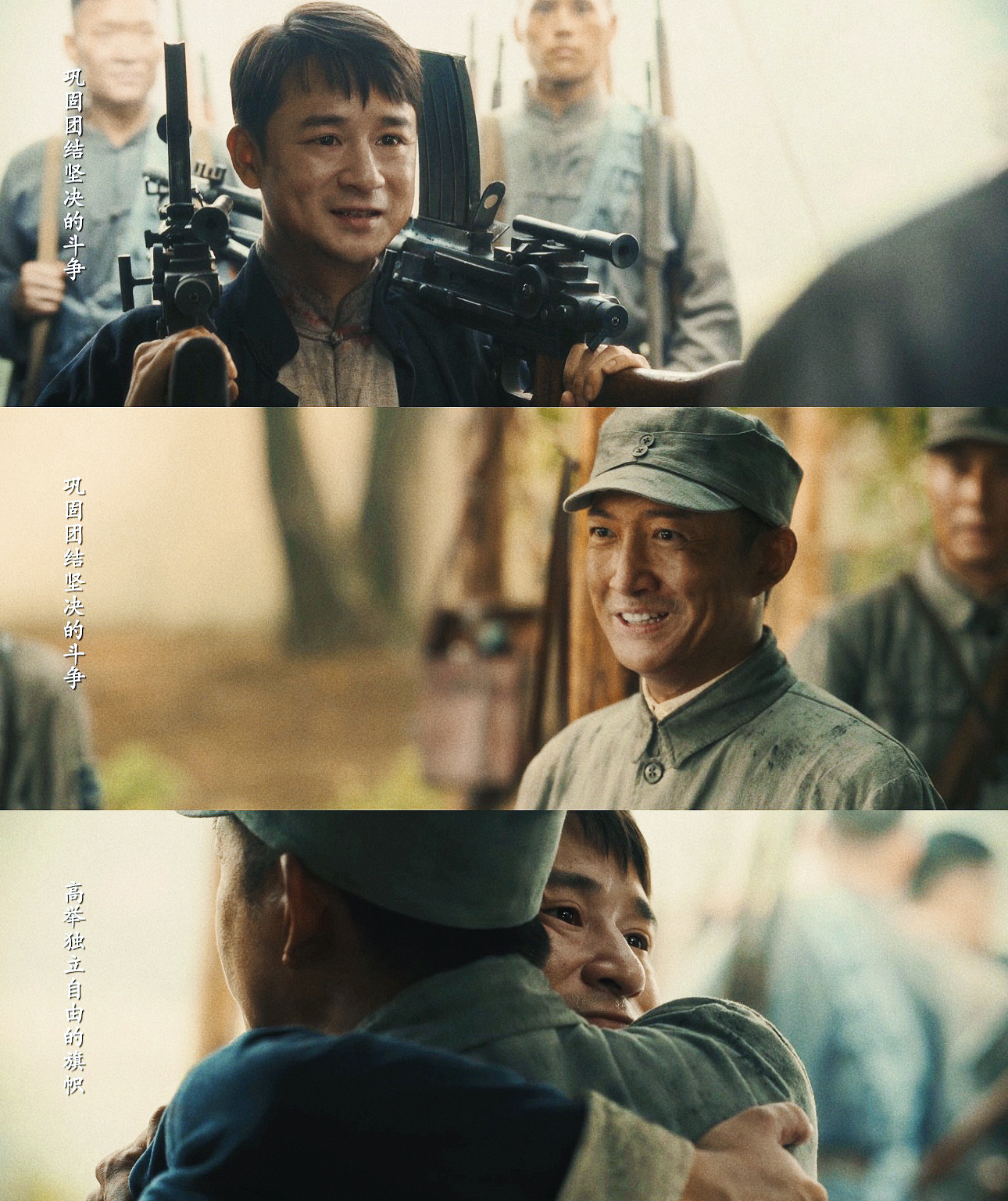 八千里路云和月大结局这个八千里路云和月还是给我看碎了💔怎么咱太爷还是走了啊太爷