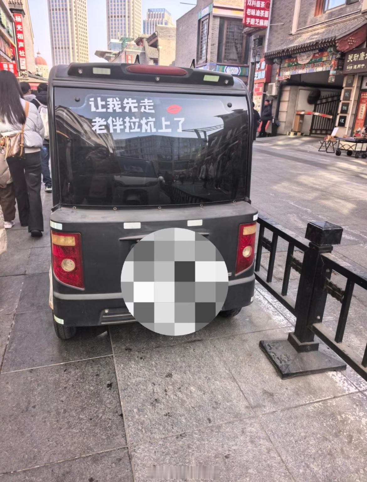 京津冀迎来春运返程客流高峰先让我走