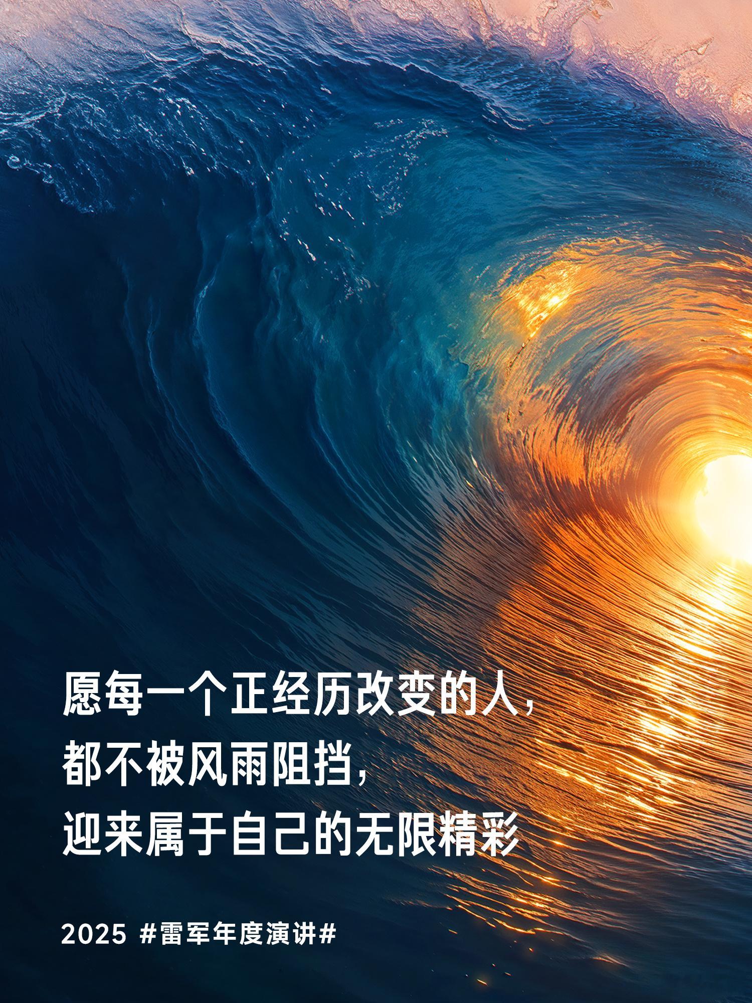 每天早起打卡早上好 ​​​