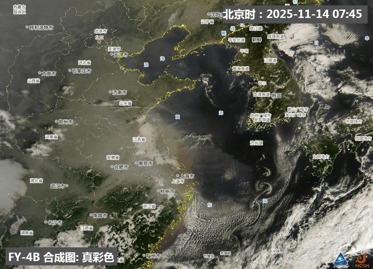 【卫星看天气】今晨在江苏一带的大雾，在今天上午逐渐消散，不过河南安徽江苏部分地区