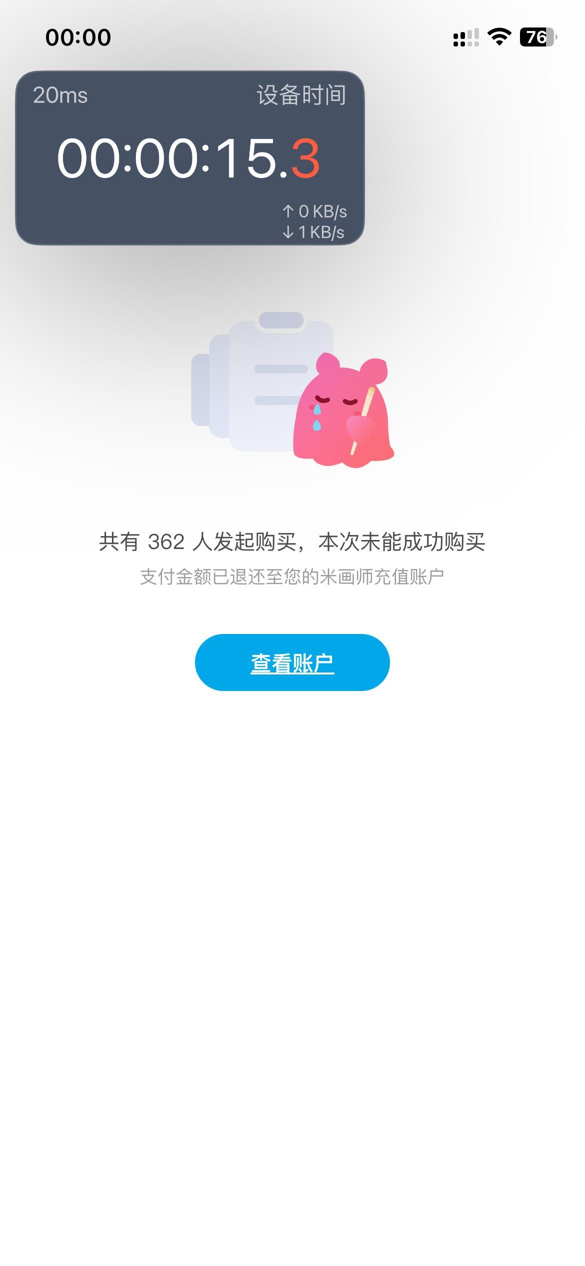 第一次抢橱窗mhs就这样对我 