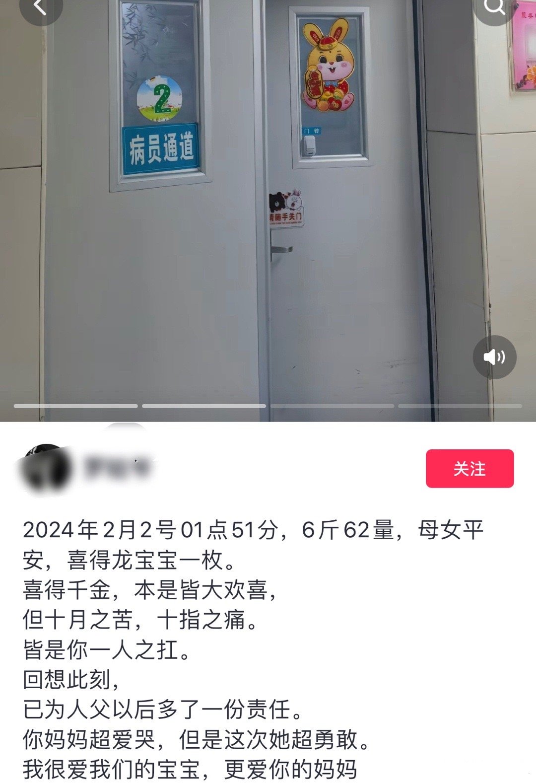 #龙年造梗大赛# 很喜欢抖人这句话“元旦之前是兔，春节之后是龙，中间是驴”[允悲