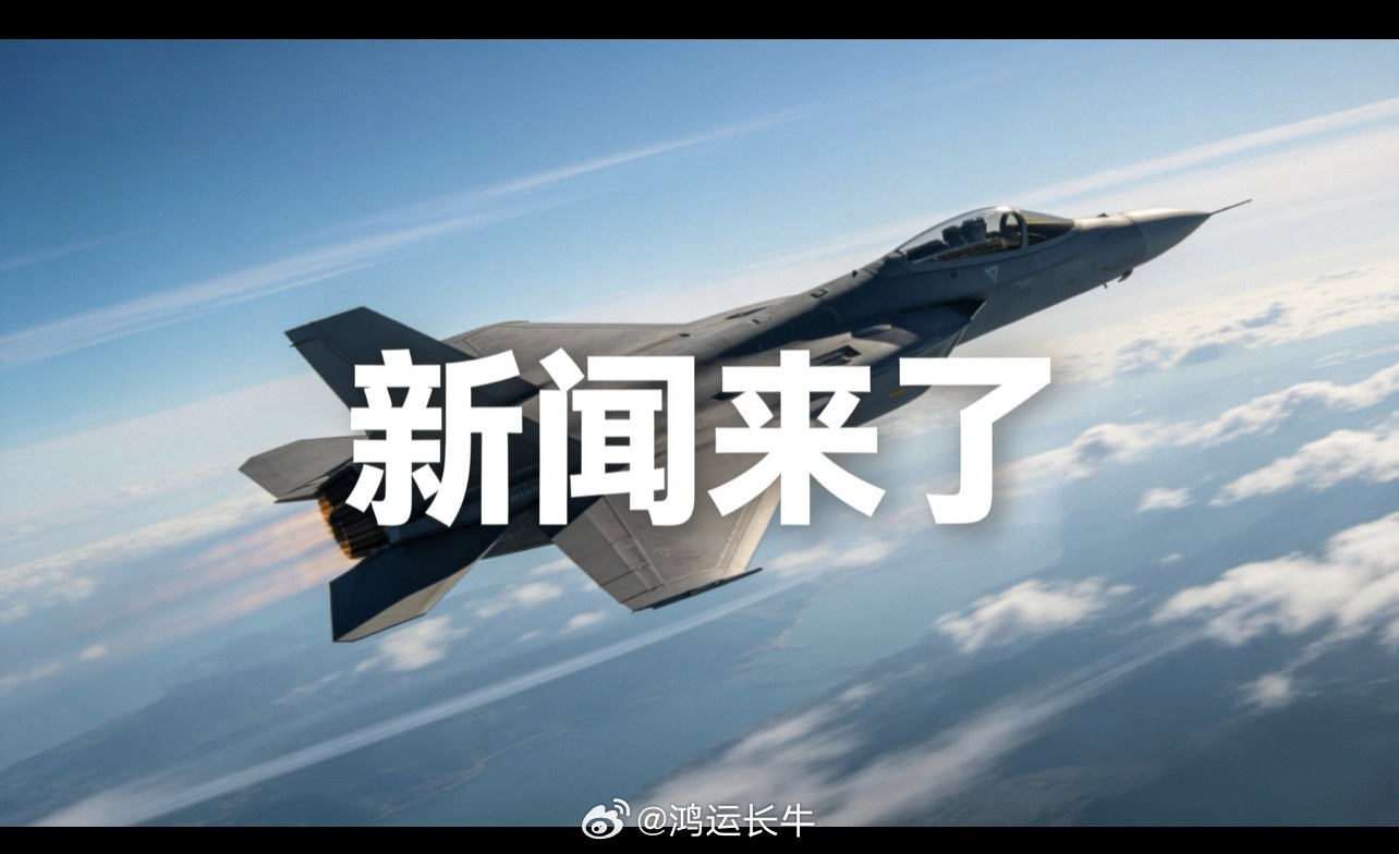 就在今天，7 月 11 号 晚上十一点 前，刚刚发生的最新消息！一、中新社7月1