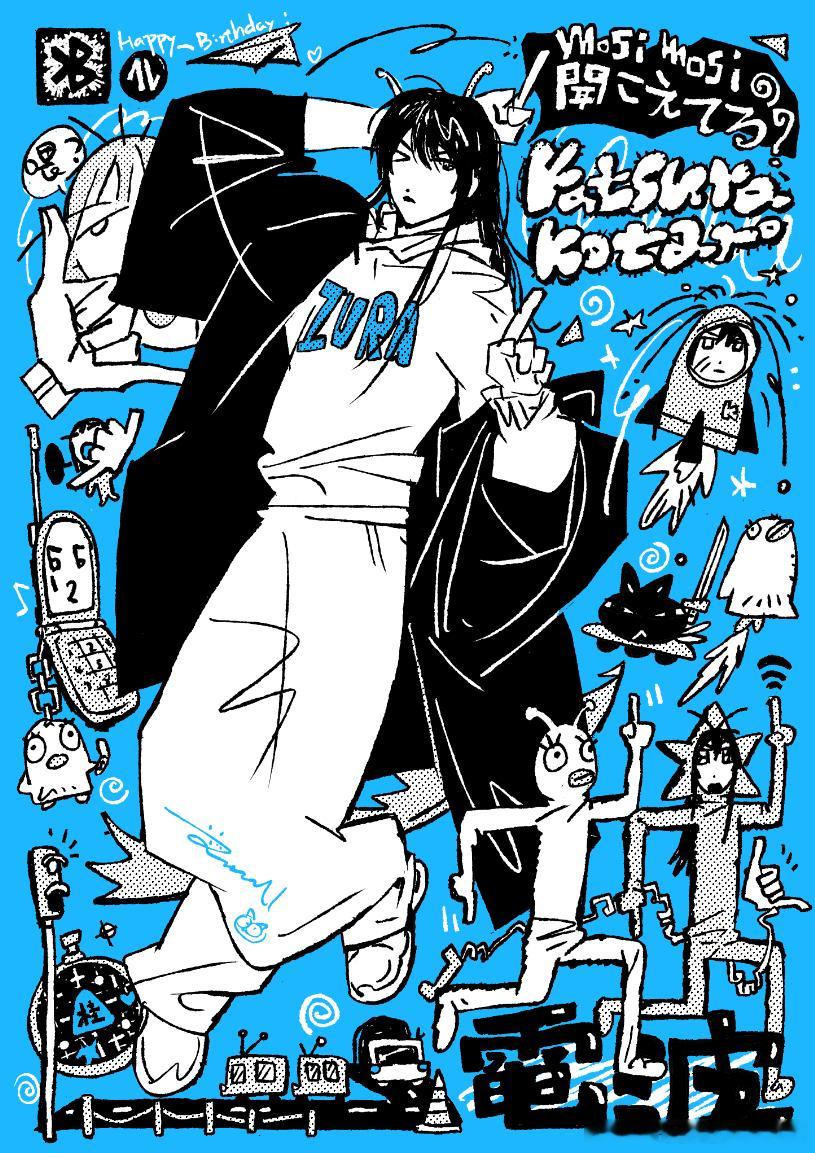 神秘电波系男子生日来袭！🍰桂小太郎桂小太郎