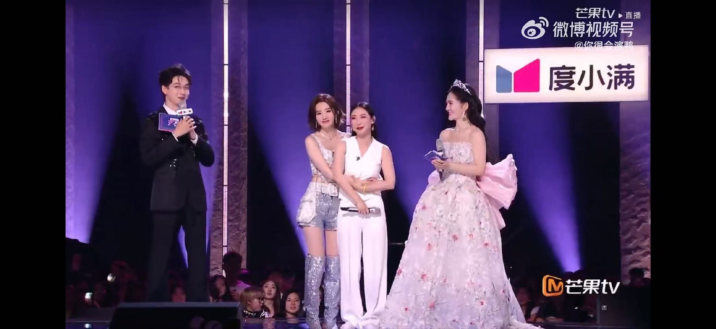 浪姐排名 唐艺昕抱上陶昕然就不撒手了 乘风初舞台直播乘风2026自动开启挂件模式