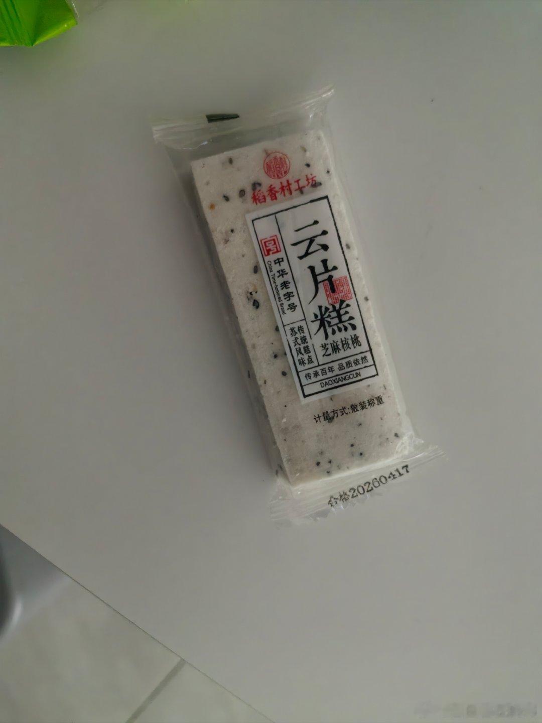 这个小糕点大小就喜欢吃 