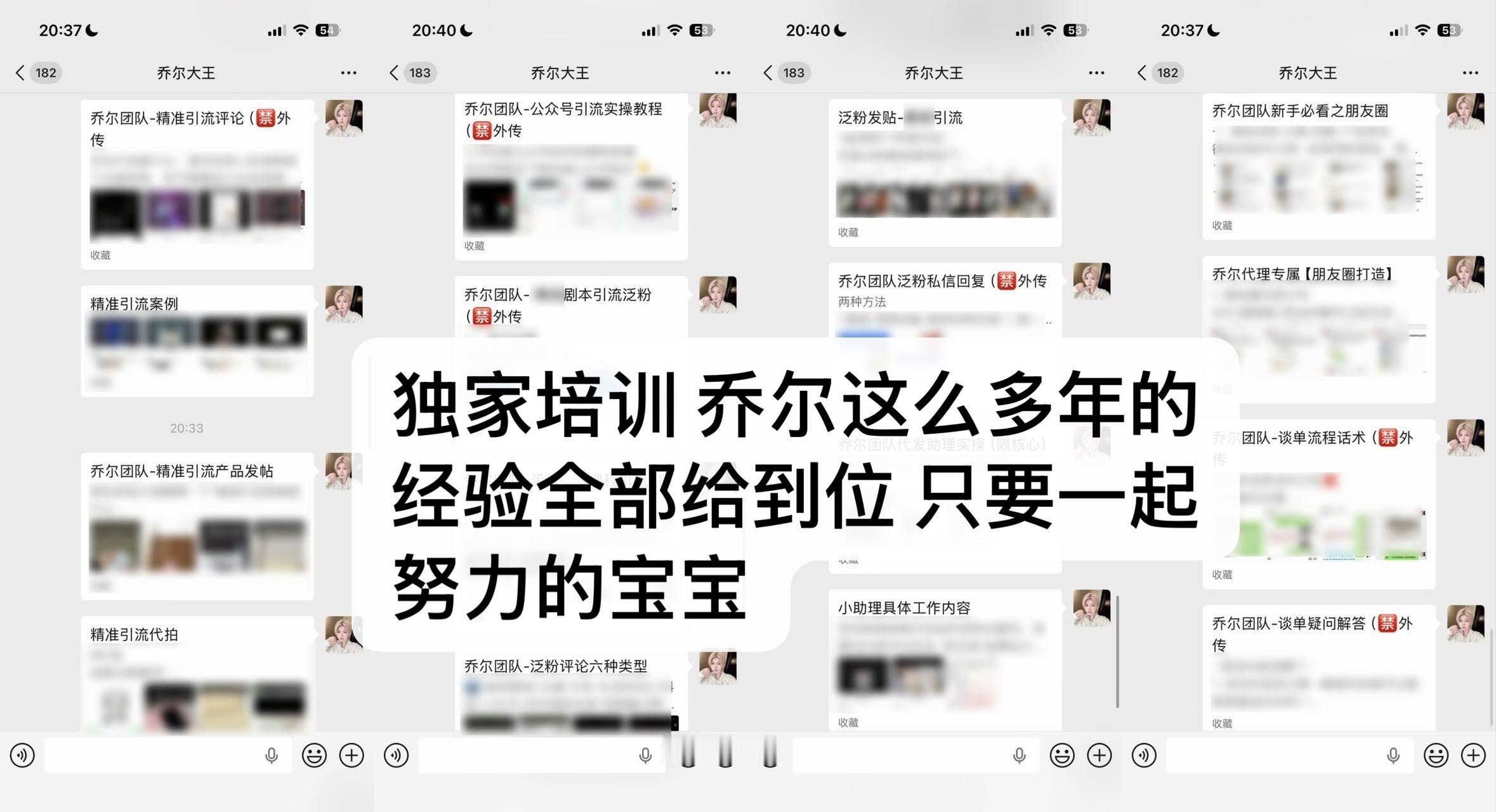 高考完的宝第一时间找我拉群培训 暑假开始运营小水晶的事业噜 谁看了我的交付不得说