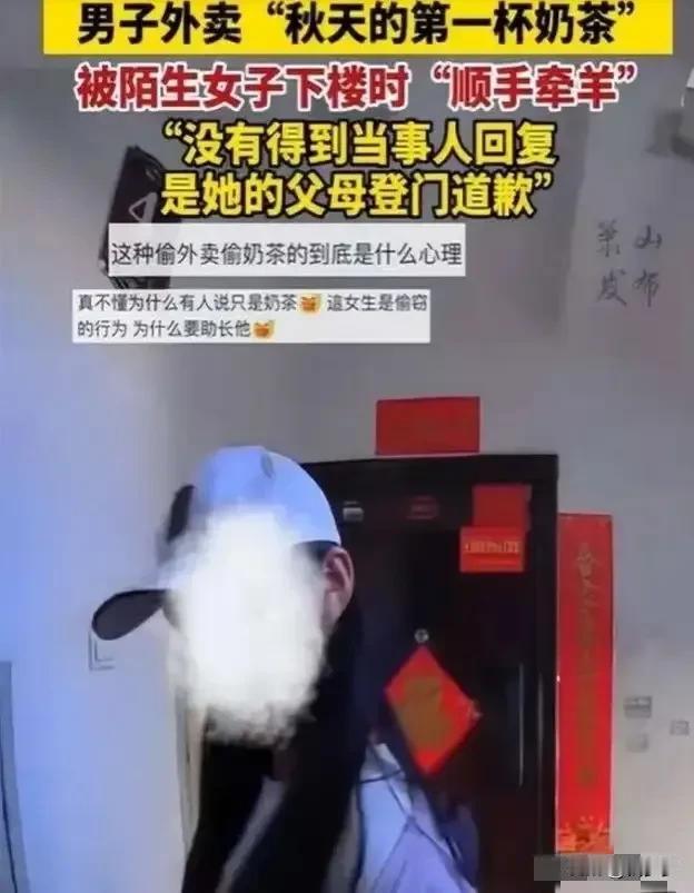 在新疆，一场看似寻常的“秋天的第一杯奶茶”的外卖送达，却引发了一场不小的风波。一