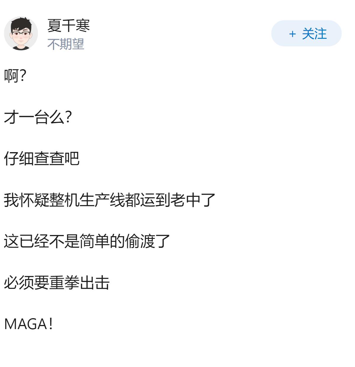 美国怀疑 ASML 顶级光刻机流入中国，荷兰巨头坚称「不可能」，其技术管控如何确