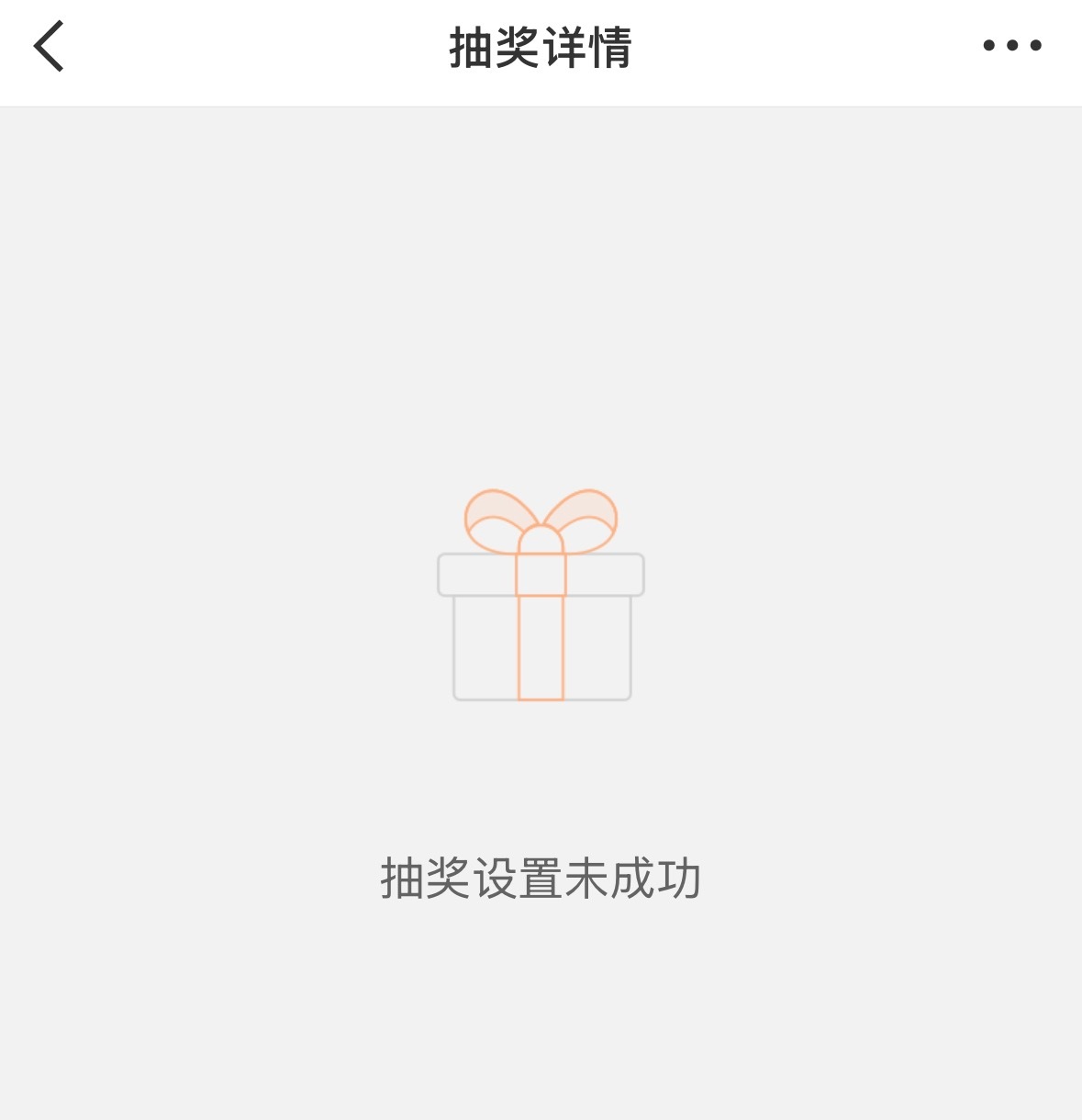 Wdf？？？？这咋回事 
