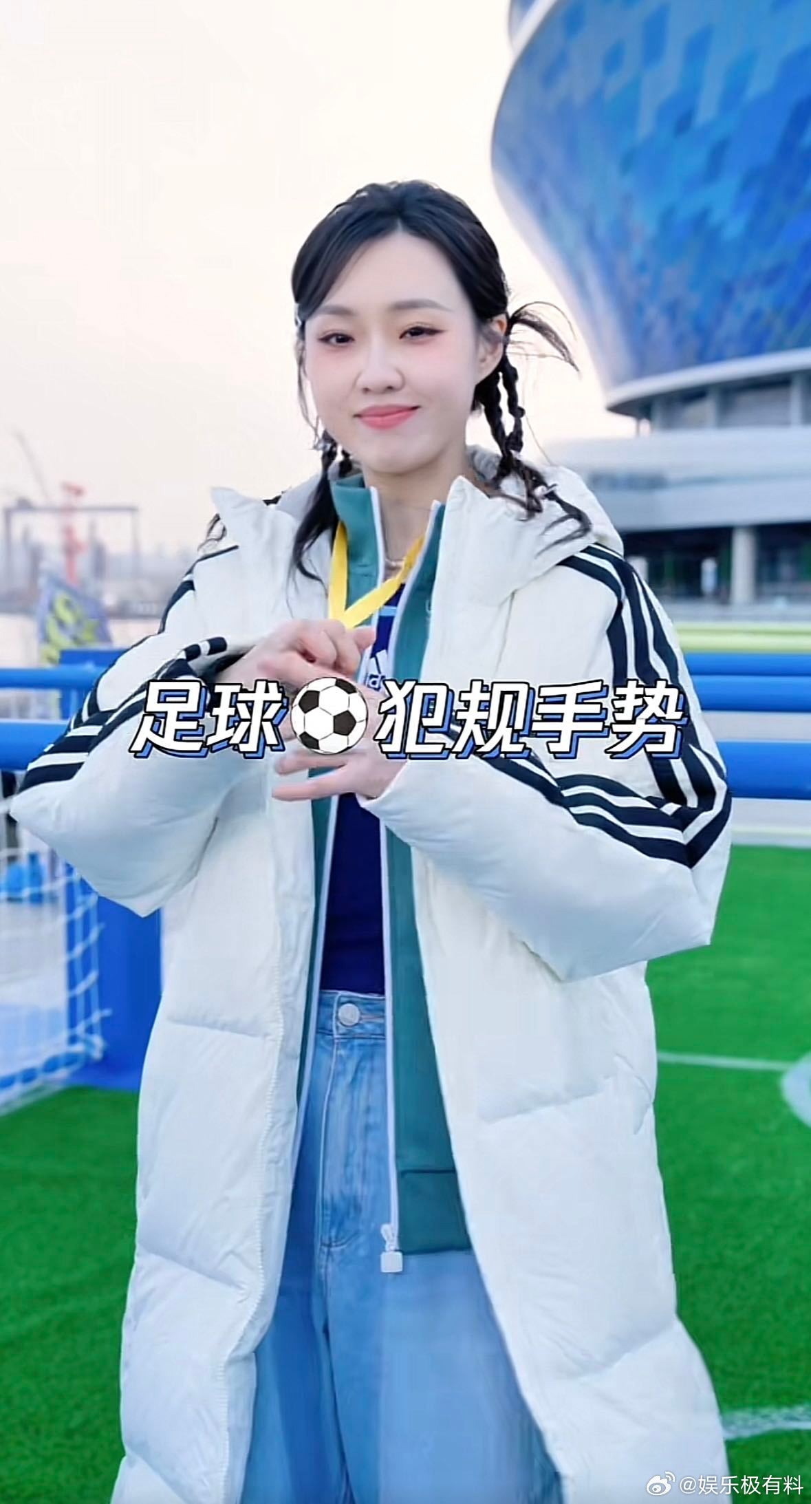 管乐看苏超忘记表情管理真实又可爱的观赛名场面，管乐沉醉在精彩球赛当中，时不时评判