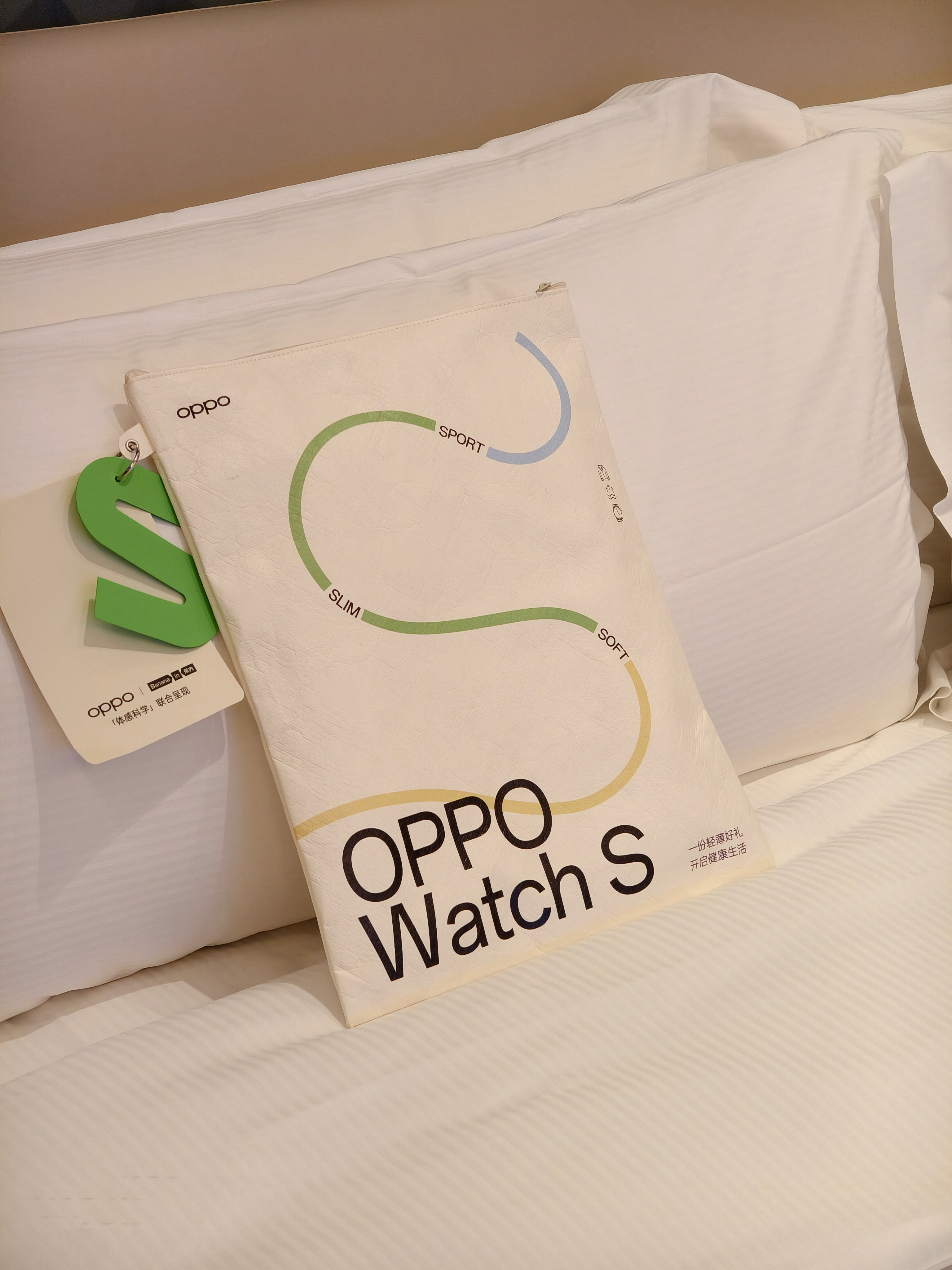 收到了黑厂寄来的OPPO Watch S手表礼盒，里面有一件绿色的蕉内防晒衣，收
