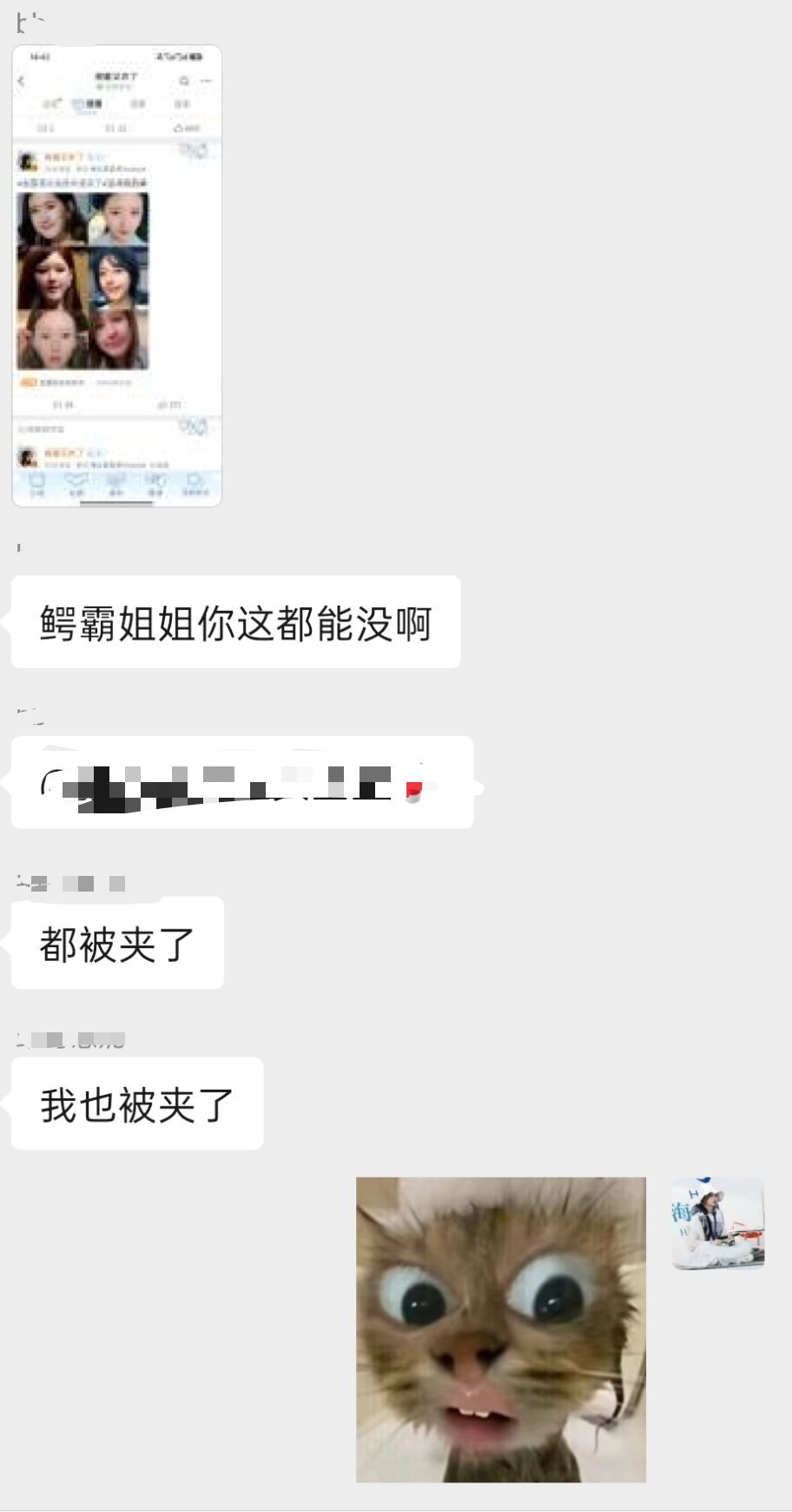？ 