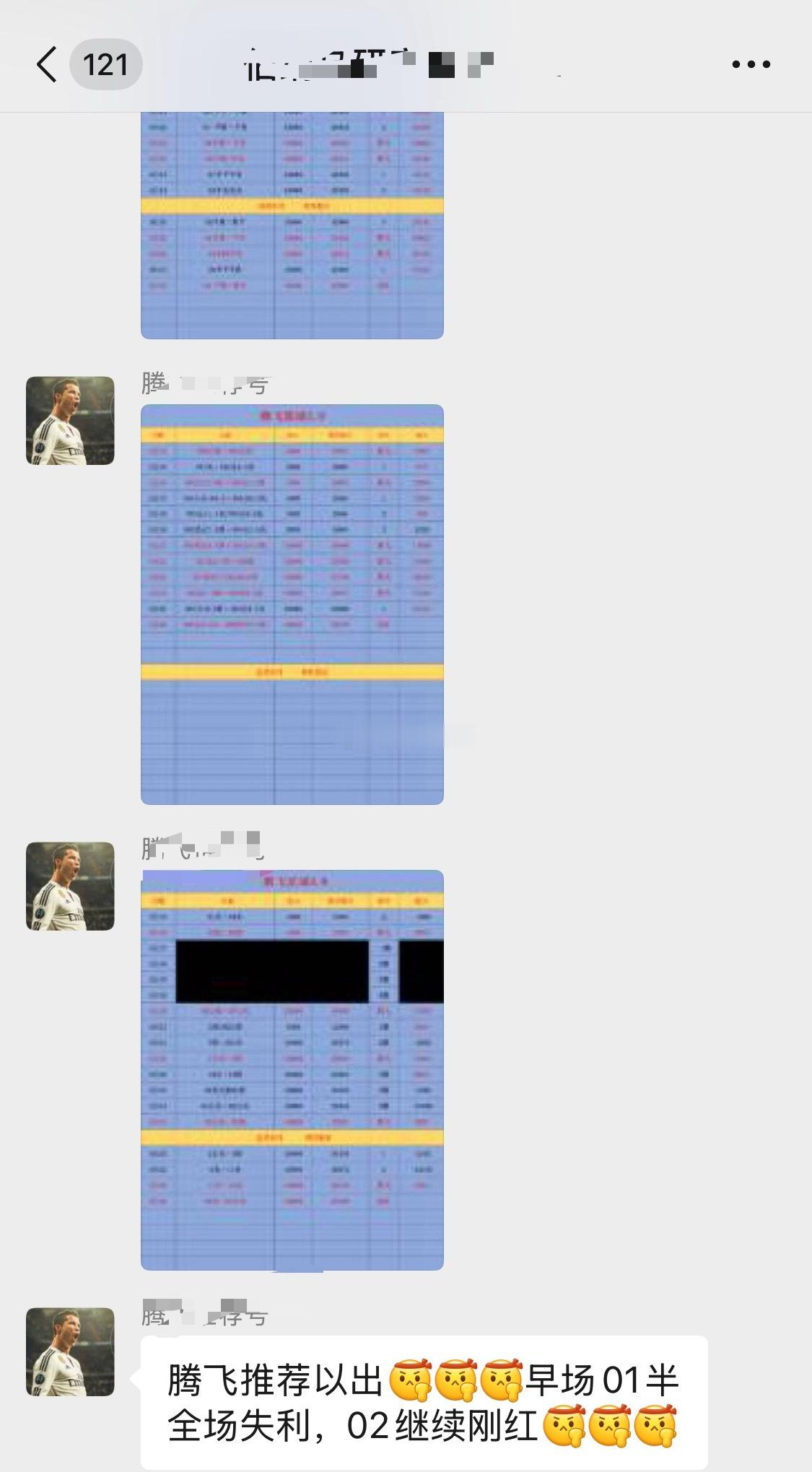 腾飞内部菜单已出、篮球🥩串半场统统都有点我主页进👗即可免费观察