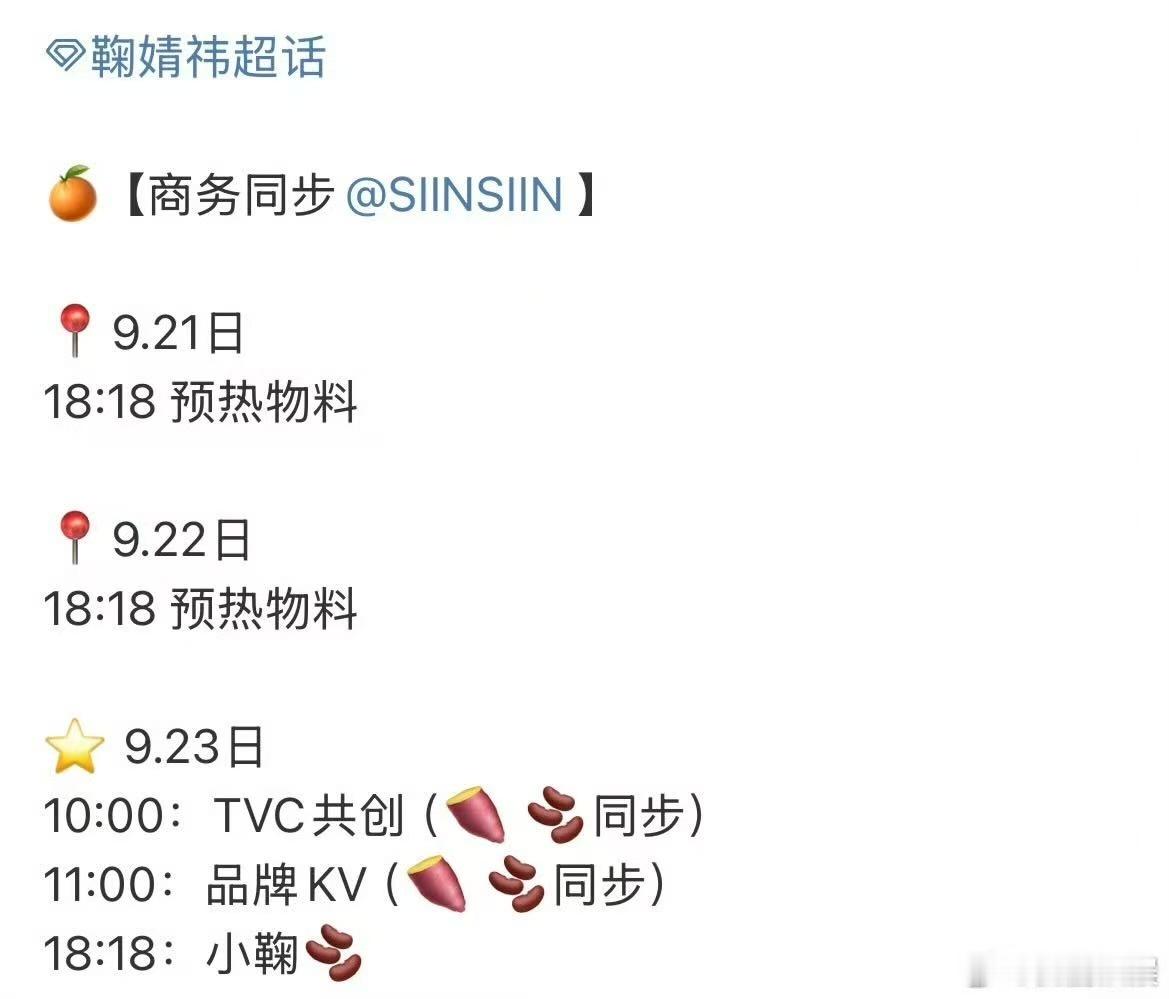 鞠婧祎siinsiin预热鞠婧祎新商务siinsiin预热鞠婧祎新商务siins