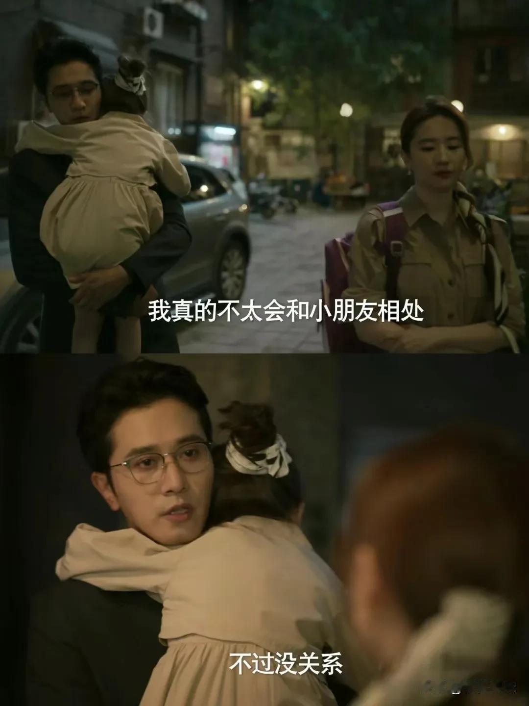 玫瑰刚离婚，国栋就追来了，家明也来了 
精彩的永远是下一集！
在婚姻里消耗太多的