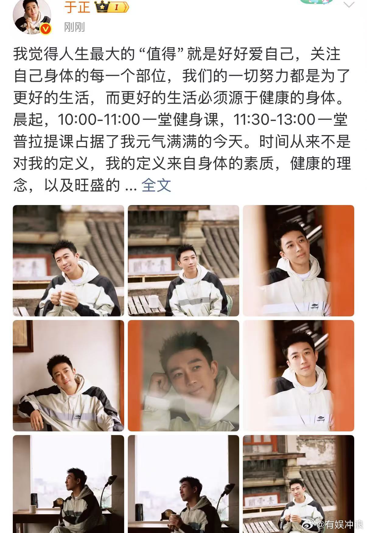 于正人生最大的值得就是好好爱自己于正AI课程于正人生最大的值得就是好好爱自己，对