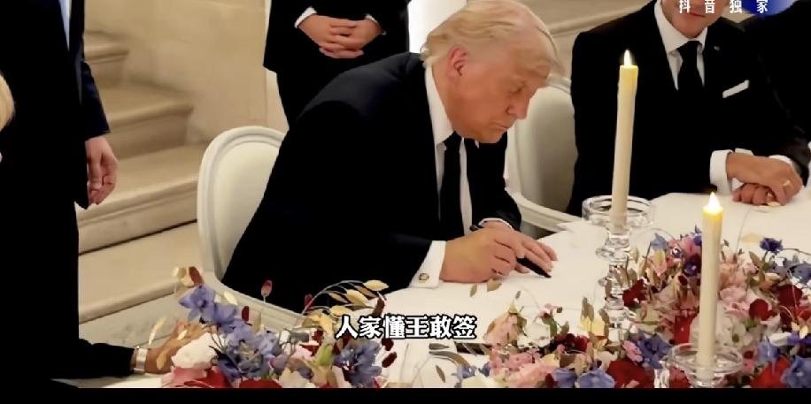 懂王全面同意伊朗的所有条件，以退为进，让中东国家感受一把伊朗威胁论，不要忘记伊朗