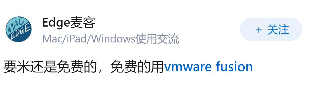 新手入门虚拟机，哪个软件最适合我？