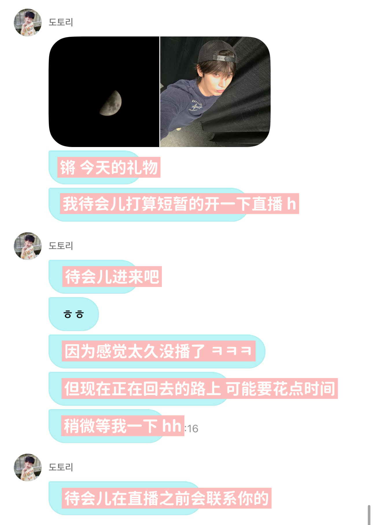 豆直播即将到来！！！！！真的好久不见宝宝直播了