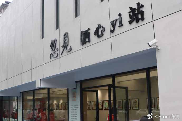 台州路桥让爱心与美育双向奔赴在路桥这片热土上，善意源源不断流淌，艺术之花悄然绽放