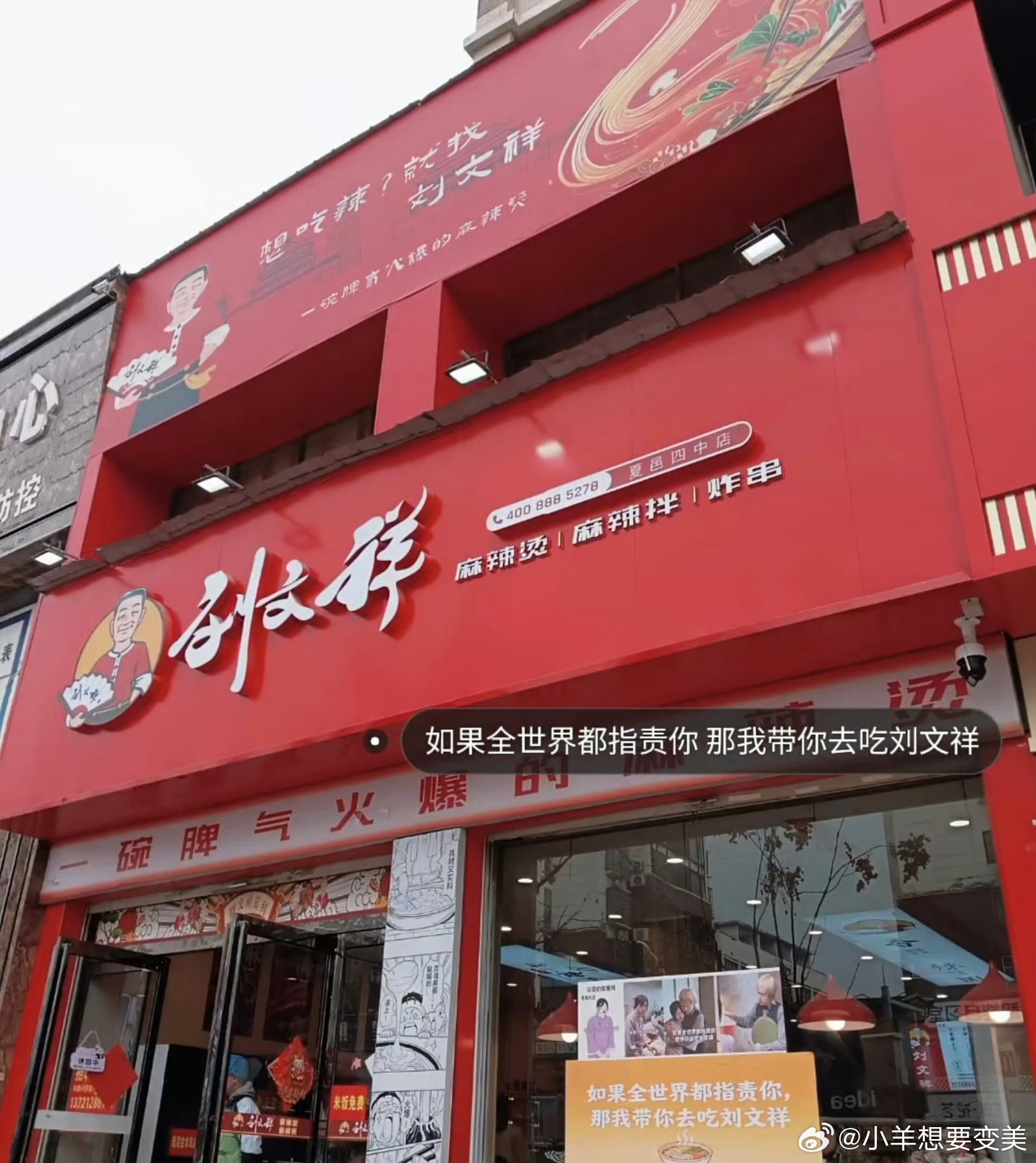 紫薯精天塌了紫薯精天塌了刚点完刘文祥就塌房了 最重要的是他们的家态度问题 简直太