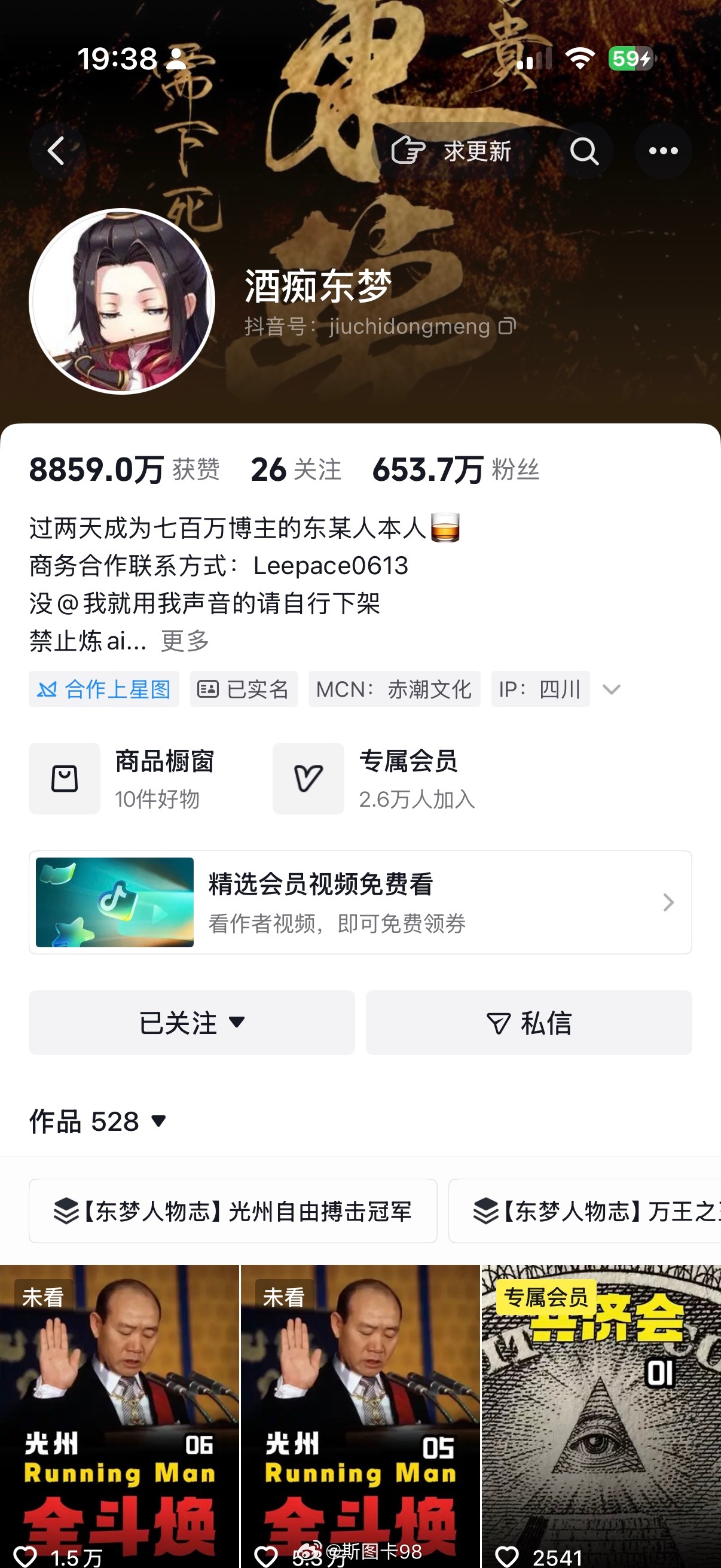 有个细节我最近才意识到——我们不是不愿意为内容付费，而是不愿意为“没把握的内容”