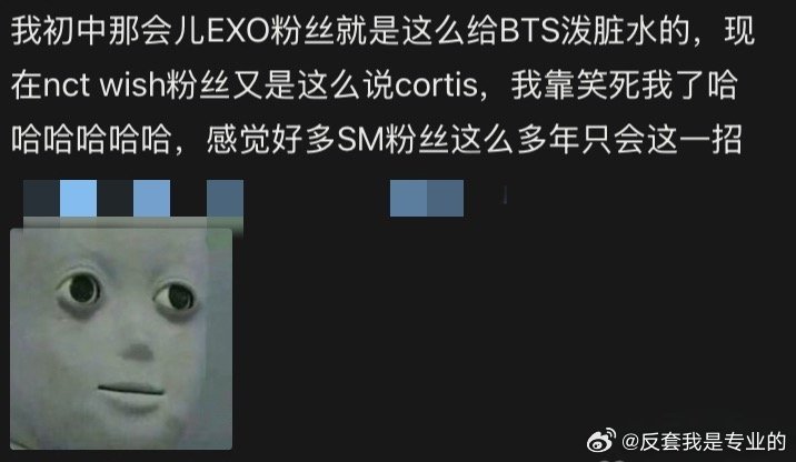 世界离奇群体阿米 逻辑鬼才不是你还能是谁？ 