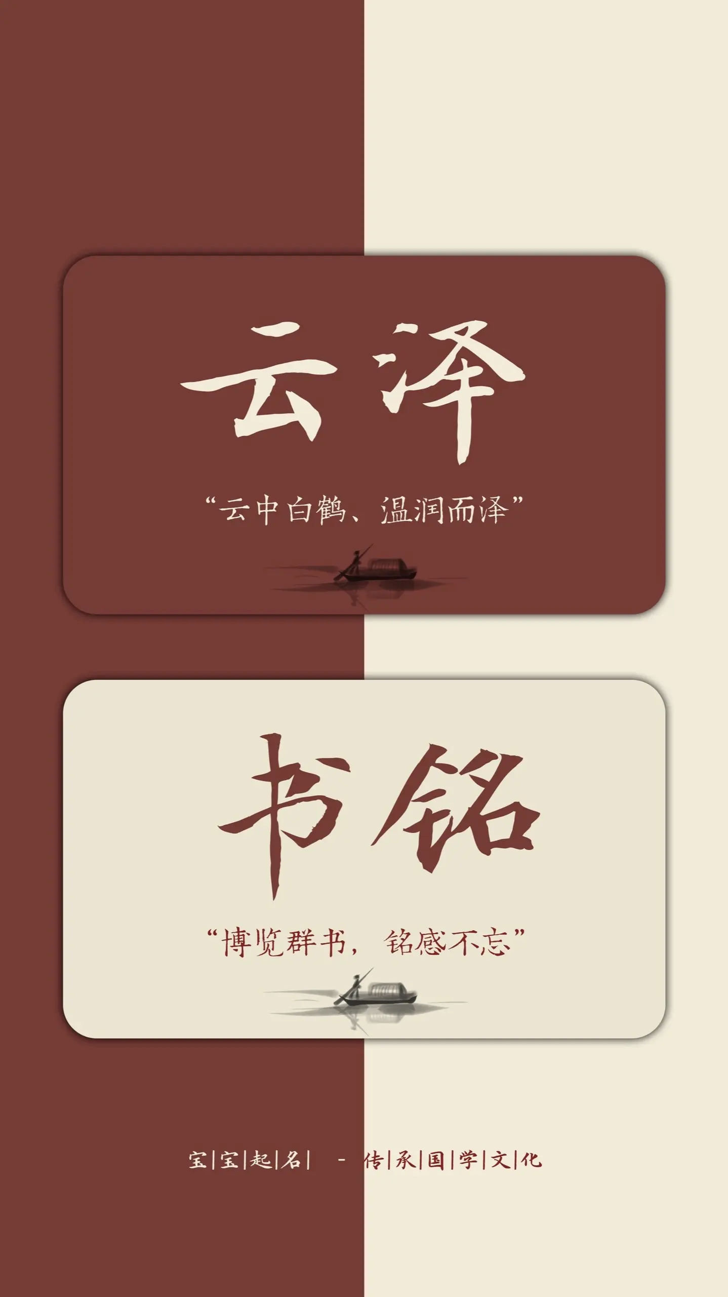 颜值天花板的男孩名。