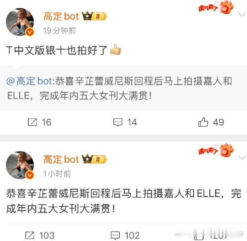 辛芷蕾T中文版银十封面辛芷蕾T中文版十月刊封面 辛芷蕾化身《T》中文版十月刊封面