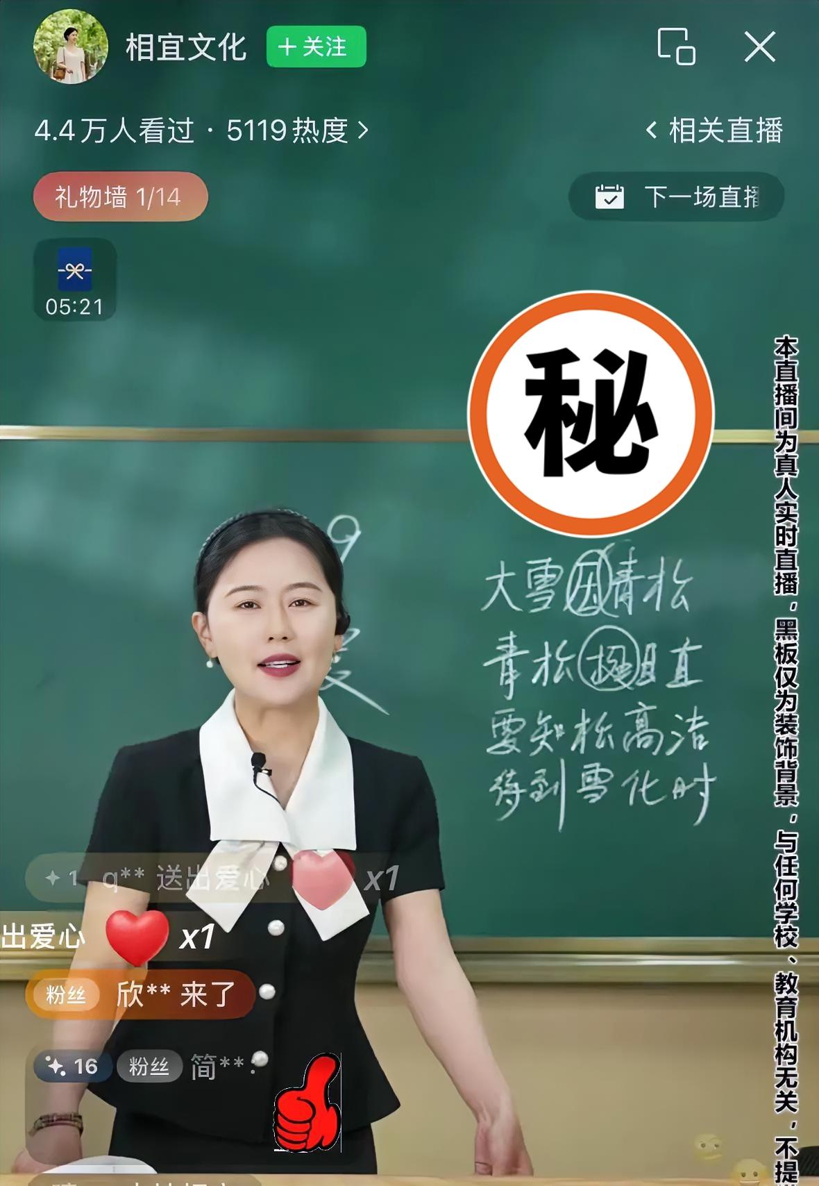 看到相宜又哭了，
我想像以前一样划走。
可我停住了，因为她说的是阿宝。

那个唱