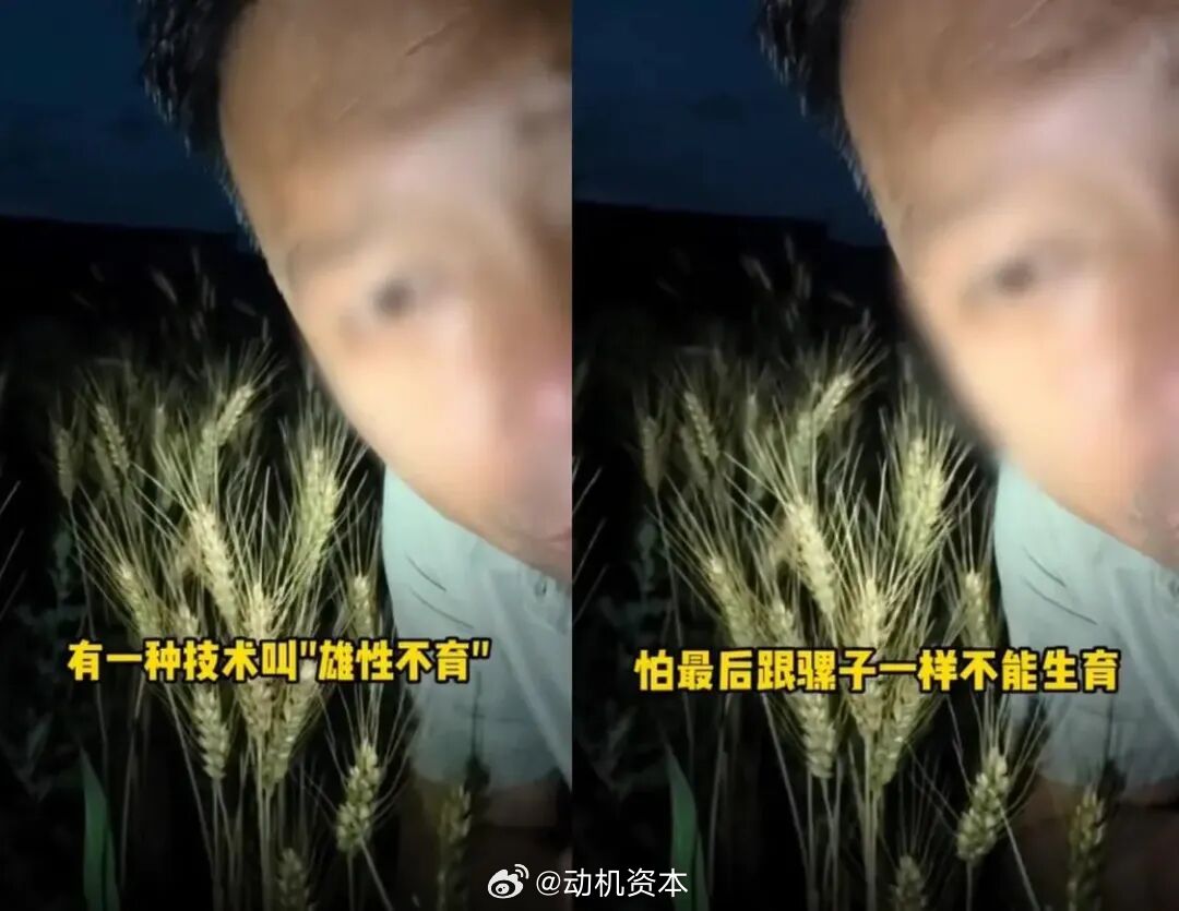 抖音通报200万粉丝网红诋毁袁隆平成果：永久封禁6月28日消息，近日，据报道，一