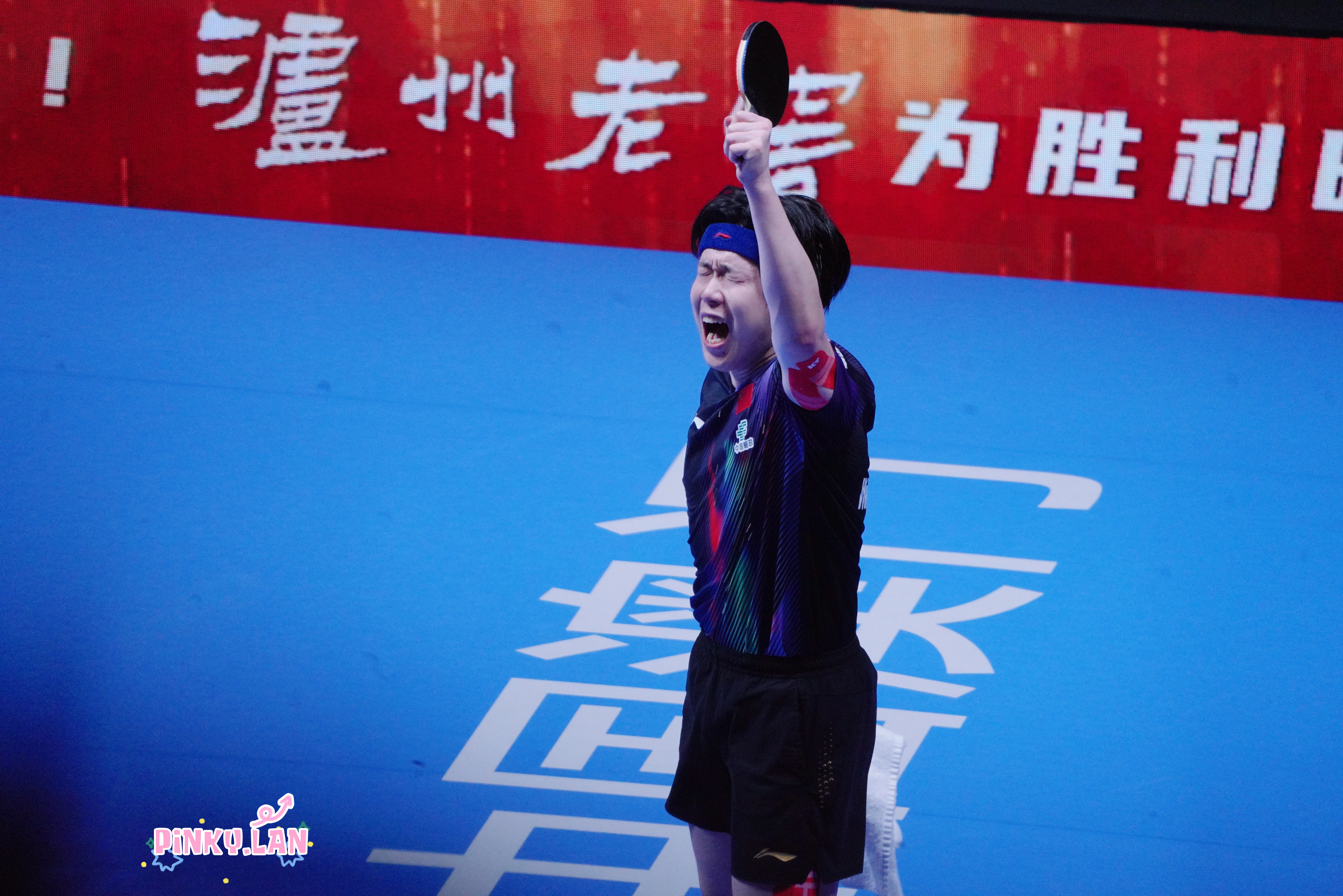 獅子王🦁🦁王楚钦夺冠☝🏻 