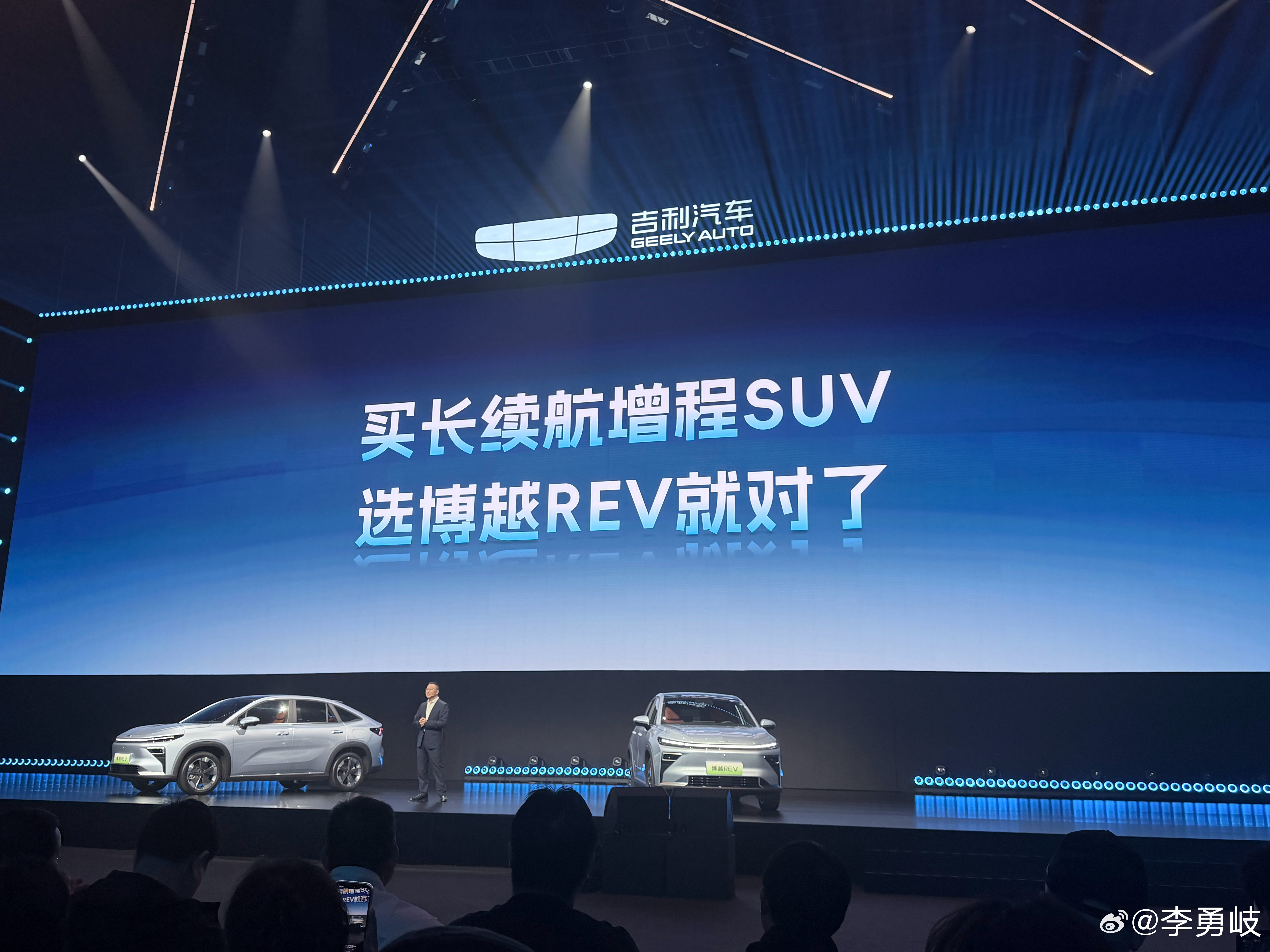 长续航增程SUV杀手来了！吉利博越REV正式上市：售价区间10.79-12.09