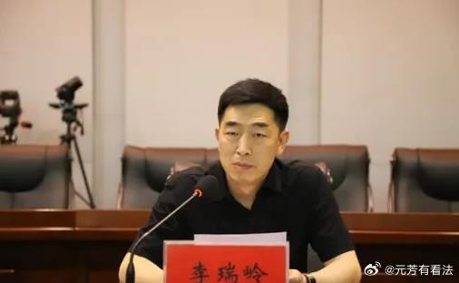 唐山市反腐持续向区县深入，滦州市委常委、办公室主任李瑞岭和遵化市副市长李伟涉嫌严